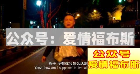 你以为你爱TA？其实你只是感动了自己第10张