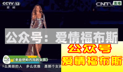 维密奚梦瑶摔倒成热点,但你知道什么是维密秀吗?第23张