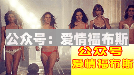 维密奚梦瑶摔倒成热点,但你知道什么是维密秀吗?第11张