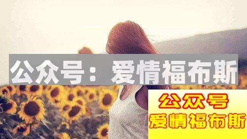 为什么女朋友容易没有安全感？如何让女朋友有安全感第1张