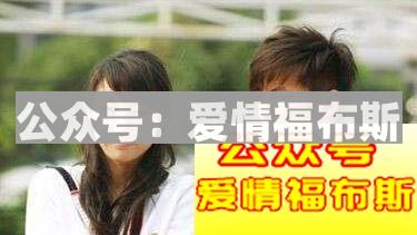 做好这些，再也不怕约女生不出来了第2张