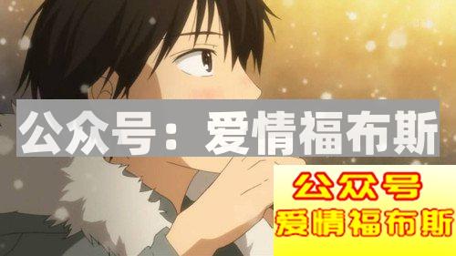 一遇到自己喜欢的女生就害羞不敢上前怎么办？第3张