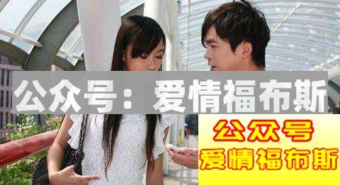 如何做到让妹子心甘情愿被搭讪第2张