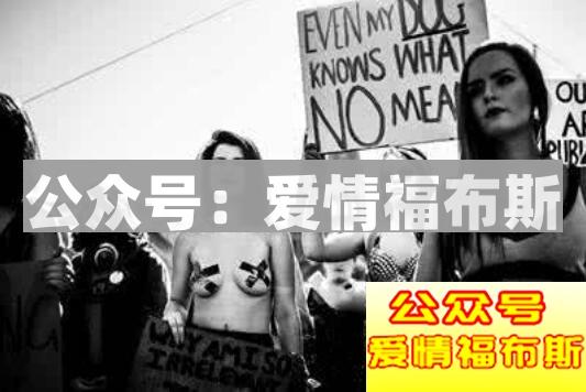 “女权”到底是什么？对于女权主义你怎么看？第3张