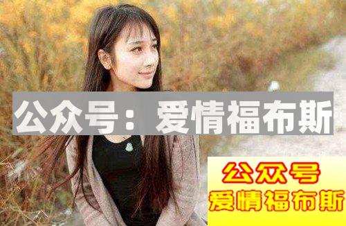 如何将一个把你当朋友的女生变为女朋友第2张