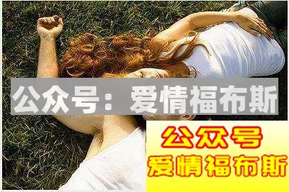 找伴侣是性格互补好还是性格相似好？第2张