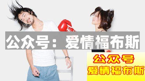 找伴侣是性格互补好还是性格相似好？