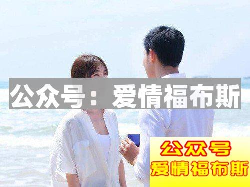 追求这些星座女千万不要表白过早!