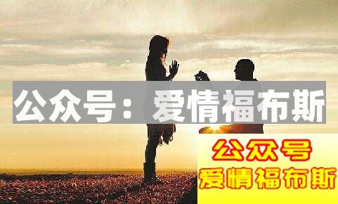 追求这些星座女千万不要表白过早!