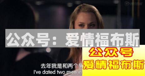 如何避免微信朋友圈里的女生交叉认识？第2张