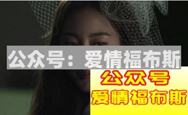 如何避免微信朋友圈里的女生交叉认识？第3张
