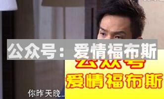 追女生的流程都一样，为什么别人成功你却失败？第2张