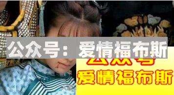 追女生的流程都一样，为什么别人成功你却失败？第3张