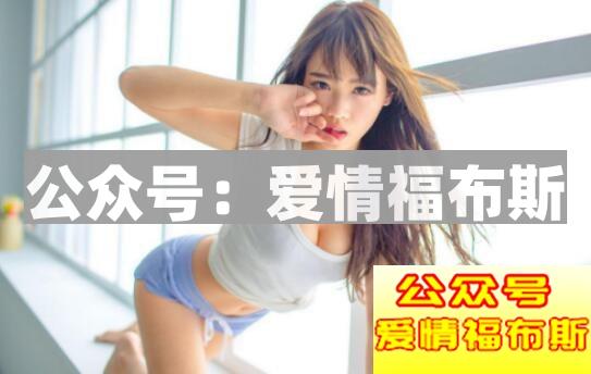 有这些特点的女生，只是把你当做长期饭票和提款机而已第2张