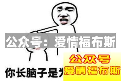 有这些特点的女生，只是把你当做长期饭票和提款机而已第3张