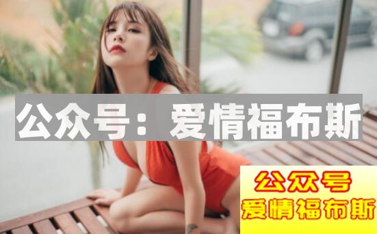 有这些特点的女生，只是把你当做长期饭票和提款机而已第4张