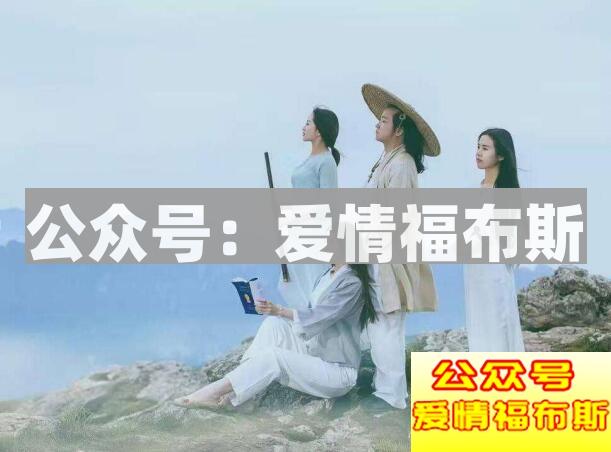 人真的能看破红尘吗？第5张