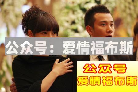 如何拿下一个刚失恋的人?第2张