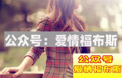 关于分手后要不要继续做朋友第3张