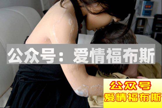 我老婆是个充气娃娃第4张