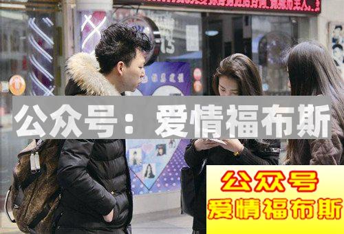 这样搭讪能够降低被拒概率第2张