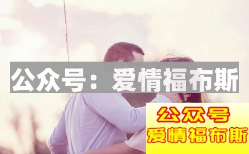 了解女生的心理，这样追女生轻松又有效第2张