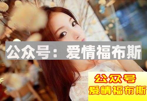 了解女生的心理，这样追女生轻松又有效