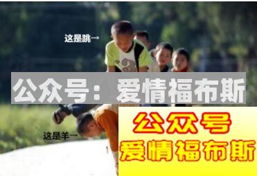 当女朋友在地上哭成狗，男友来了个山羊跳第2张