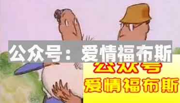 关于表白，有点小技巧要跟你分享第1张