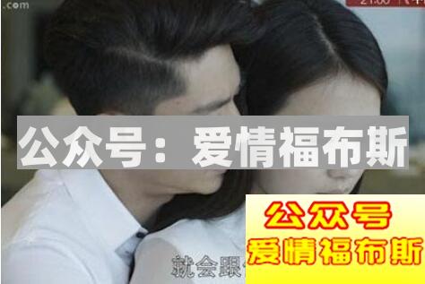 关于表白，有点小技巧要跟你分享第3张