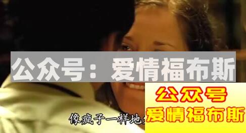 和女生约会牵手之后就该拥抱吗？第3张