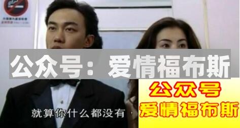 谁说女生就单纯：当她不爱你了是什么事都干的出来的第2张