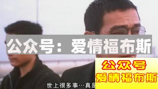 谁说女生就单纯：当她不爱你了是什么事都干的出来的第3张