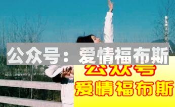 掌握好这五招，再也不怕女朋友生气了第1张