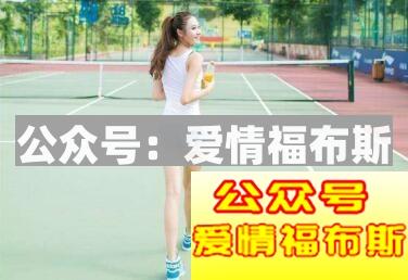 追女生的关键技巧：抓准女孩的心思第5张