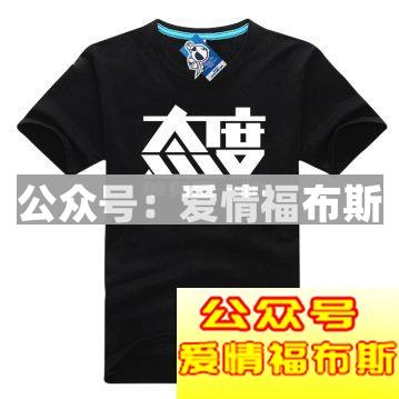 男生如何选择适合自己的T恤？男士T恤搭配指南第3张