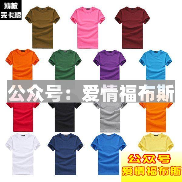 男生如何选择适合自己的T恤？男士T恤搭配指南第8张