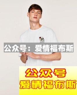 男生如何选择适合自己的T恤？男士T恤搭配指南第26张