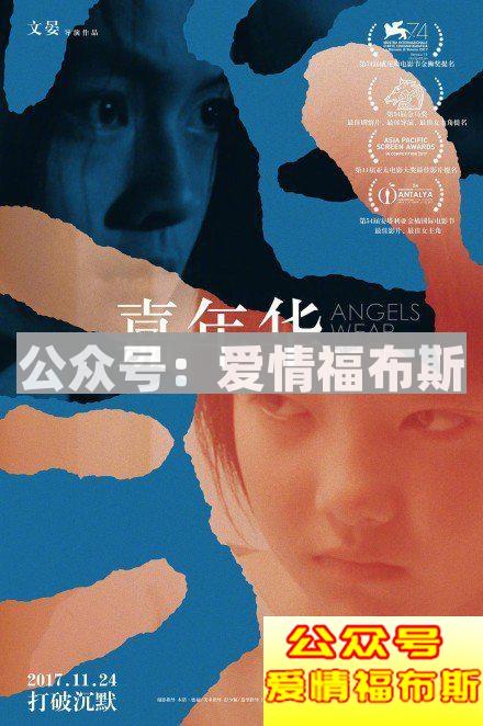 没想到在这部18禁《嘉年华》，挖到不可思议的事第1张