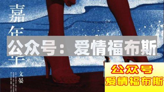 没想到在这部18禁《嘉年华》，挖到不可思议的事第9张