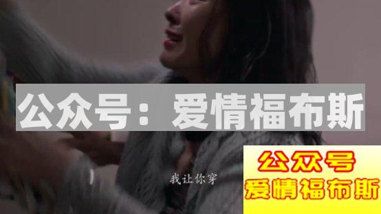 没想到在这部18禁《嘉年华》，挖到不可思议的事第7张