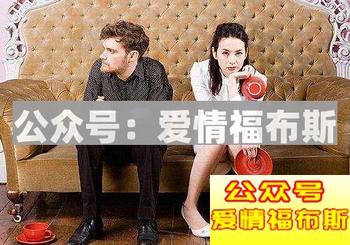 恋爱过程中的10大错误,你犯了吗？第3张