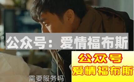 女朋友有蓝颜，应该如何看待和处理？第1张