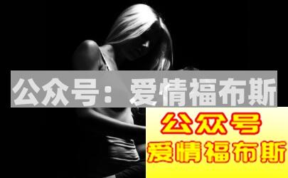 满足这三点的你就是有价值的备胎而已第2张