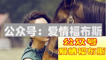 满足这三点的你就是有价值的备胎而已第1张