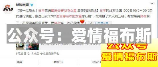 日本最适合穿浴衣的女星排行榜 第一名仍然是她