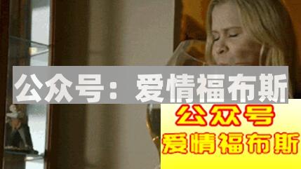 女人喝醉以后，都想做些什么？第5张