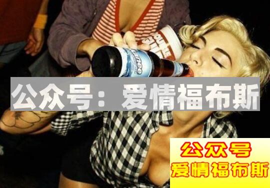 女人喝醉以后，都想做些什么？第6张