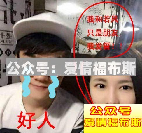 你是爱情中的老好人么？第1张