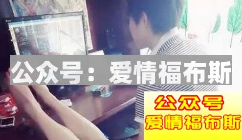 直男癌追起女生来，真是无可救药啊第1张